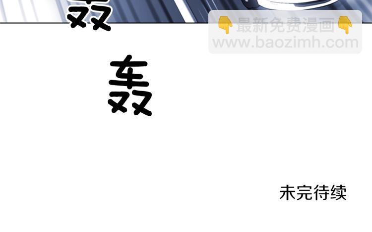 第44话 感受痛苦吧90