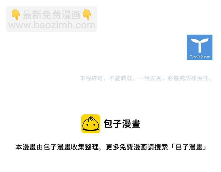 第44话 感受痛苦吧91