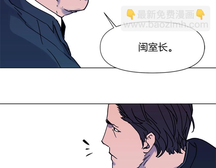 第45话 把柄12
