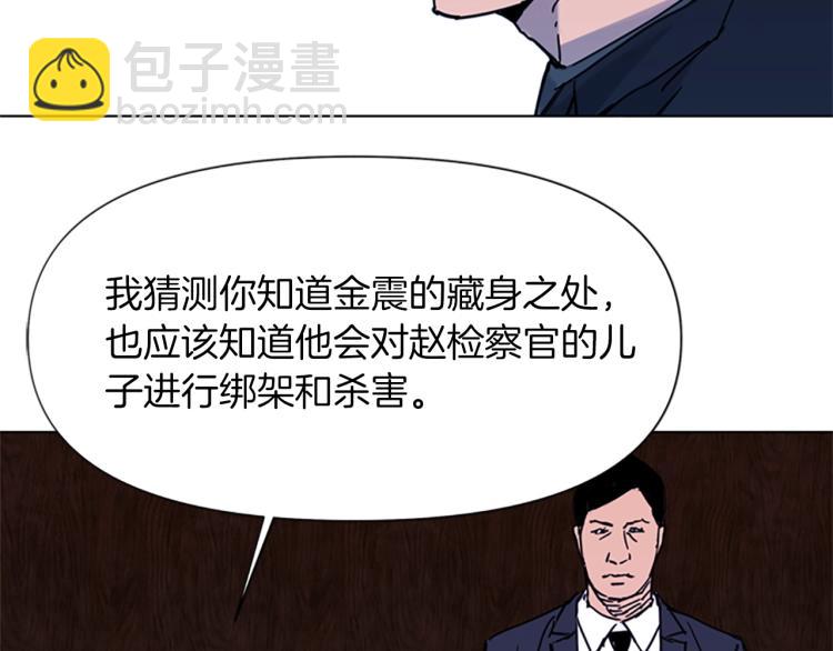 第45话 把柄13