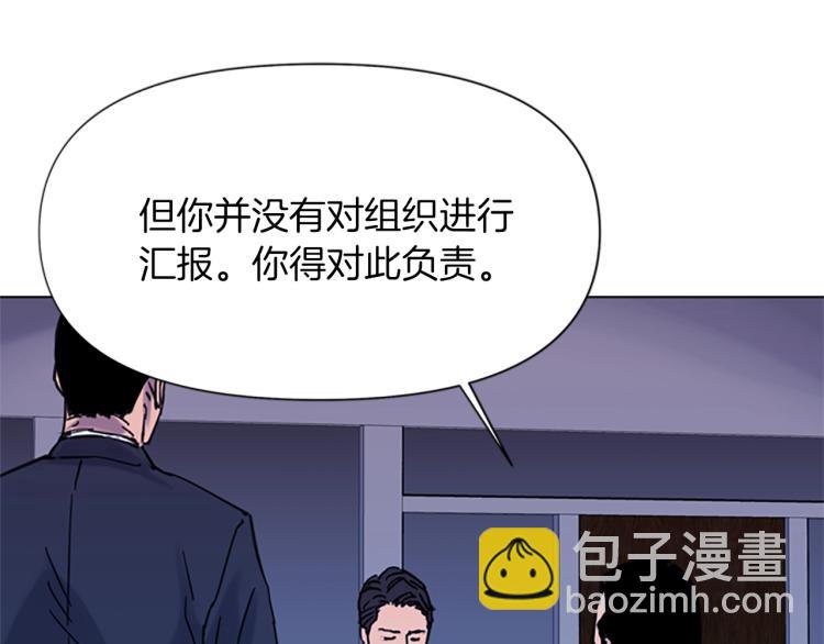 第45话 把柄15