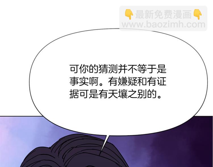 第45话 把柄17