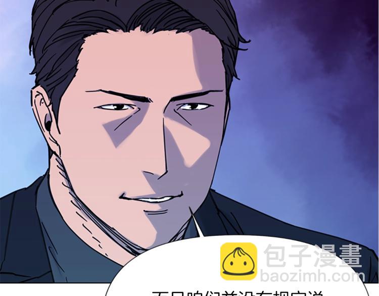 第45话 把柄18