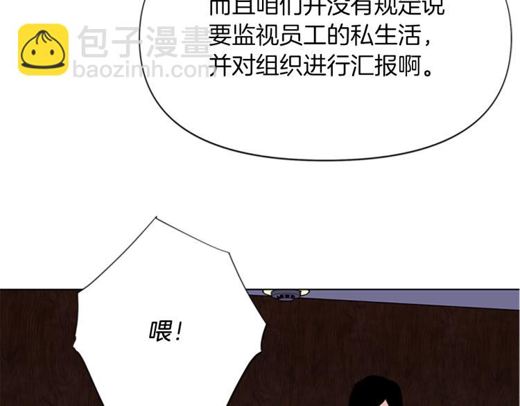 第45话 把柄19