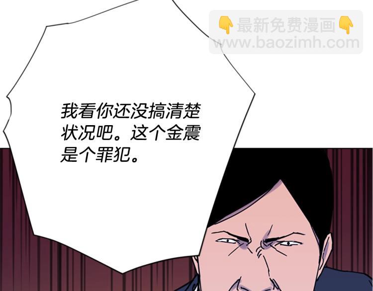 第45话 把柄21