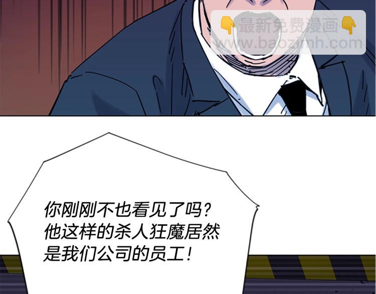 第45话 把柄22