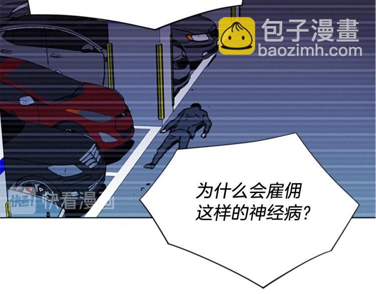 第45话 把柄23