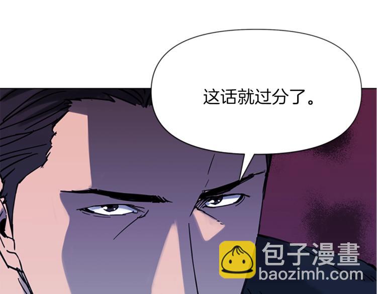 第45话 把柄24