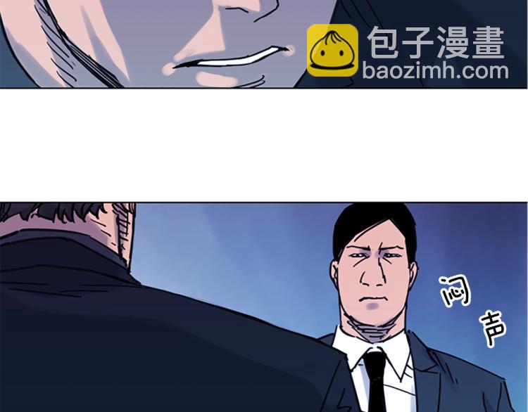 第45话 把柄25