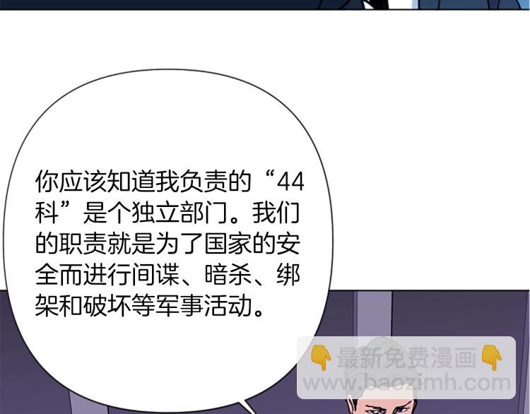第45话 把柄26