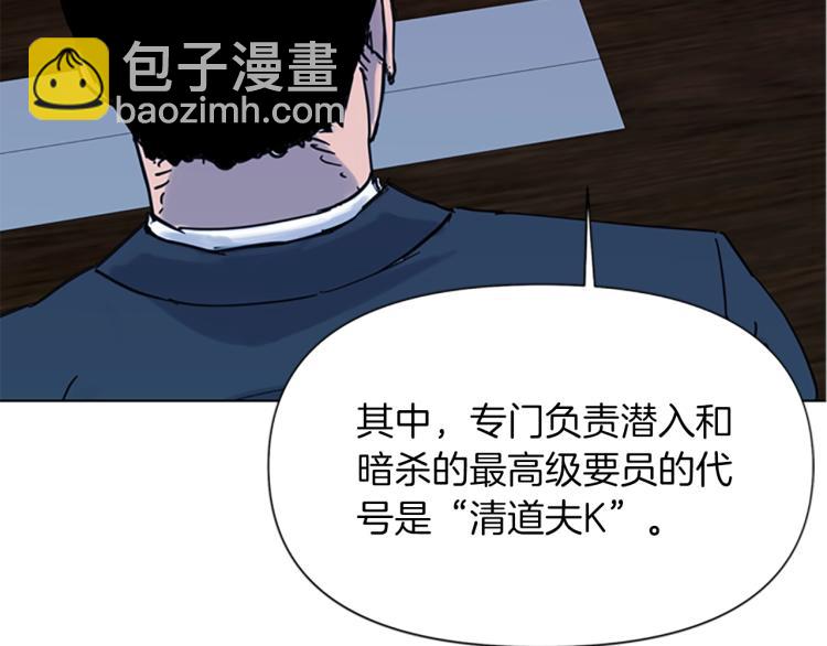 第45话 把柄28