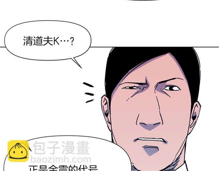 第45话 把柄29