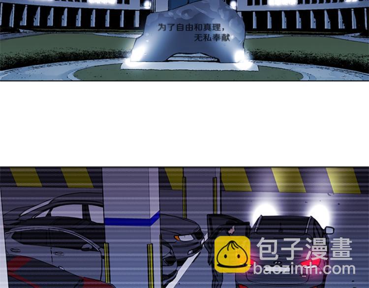 第45话 把柄3