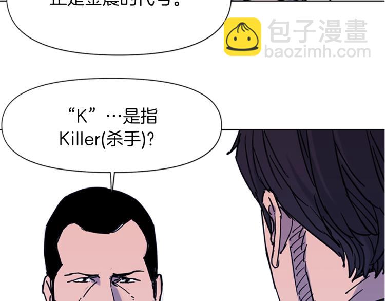第45话 把柄30