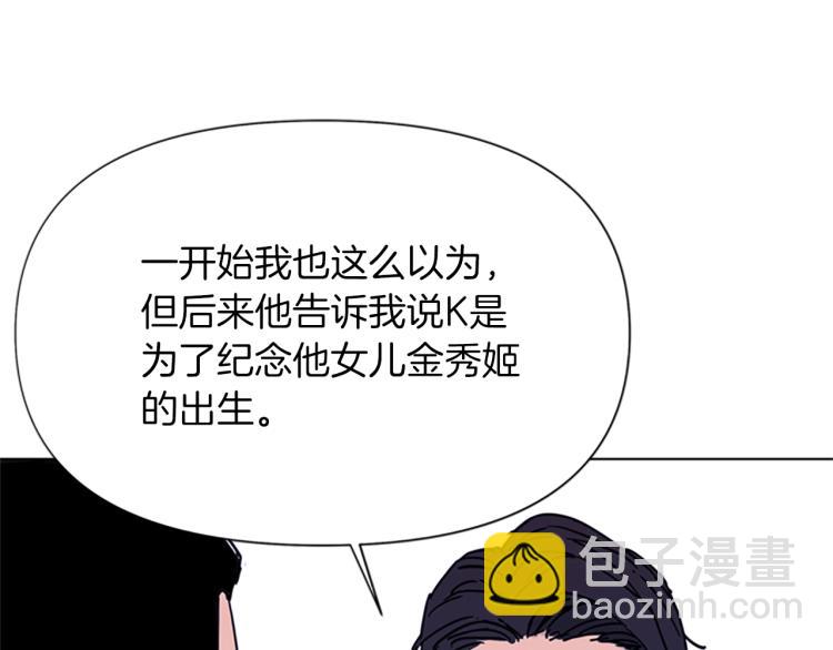 第45话 把柄32