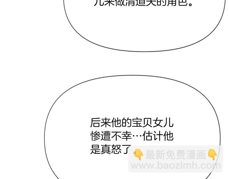 第45话 把柄34