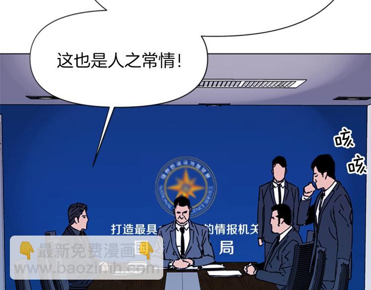 第45话 把柄35
