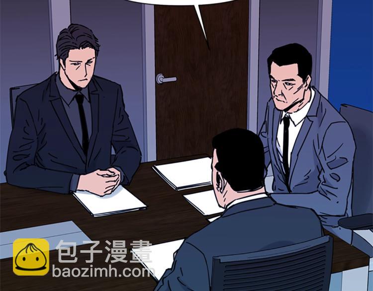 第45话 把柄38