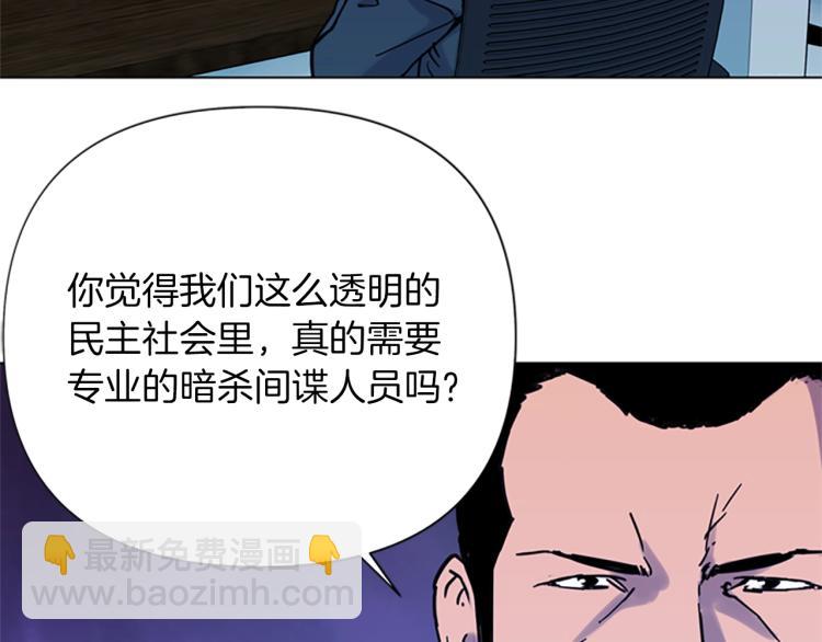 第45话 把柄39