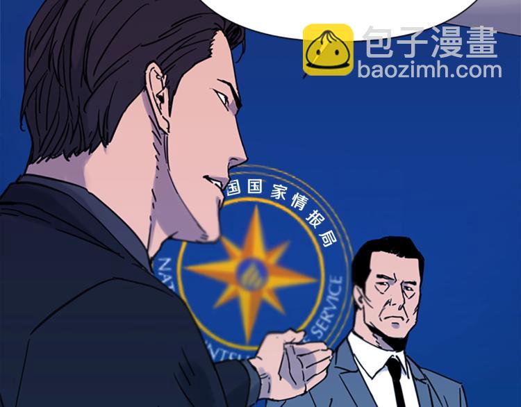 第45话 把柄41