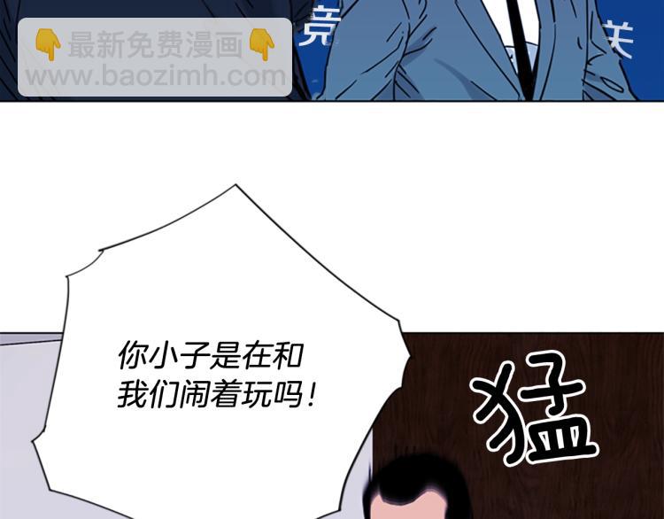 第45话 把柄42