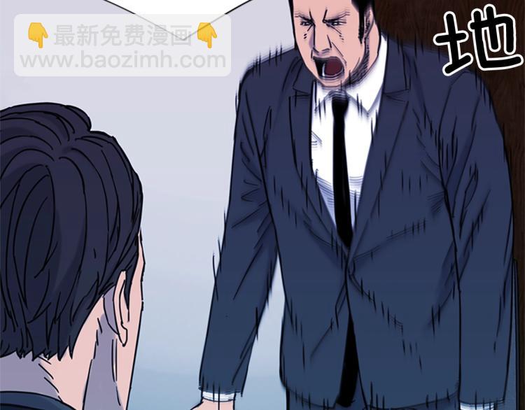 第45话 把柄43