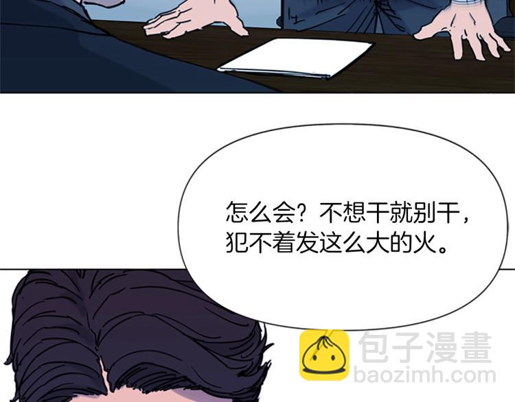 第45话 把柄44