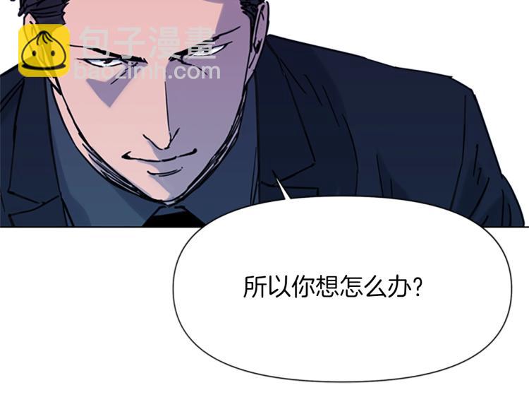 第45话 把柄45