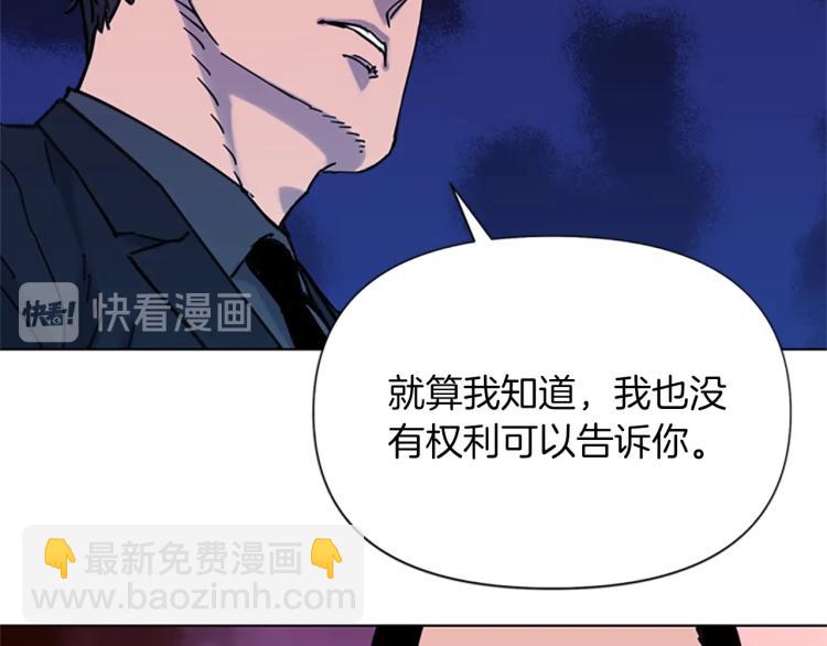 第45话 把柄49