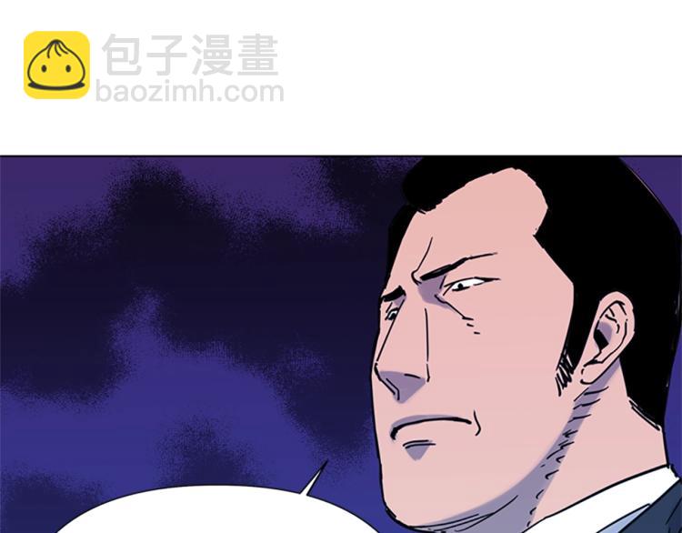 第45话 把柄51