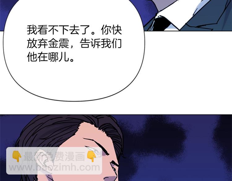 第45话 把柄52