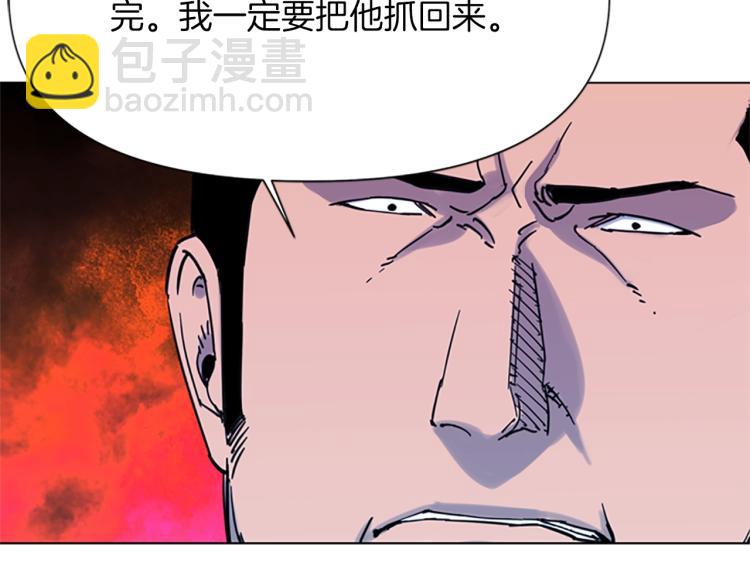 第45话 把柄56