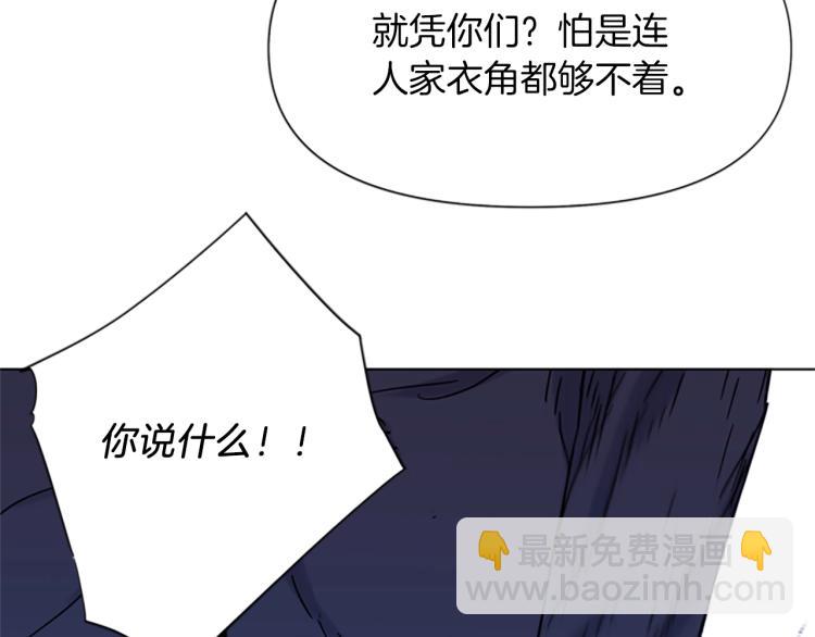 第45话 把柄58
