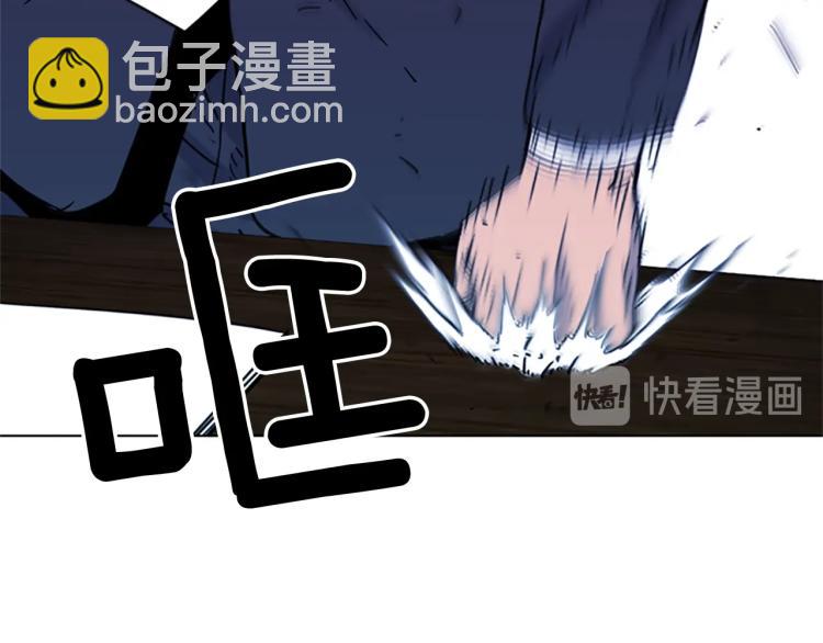第45话 把柄59