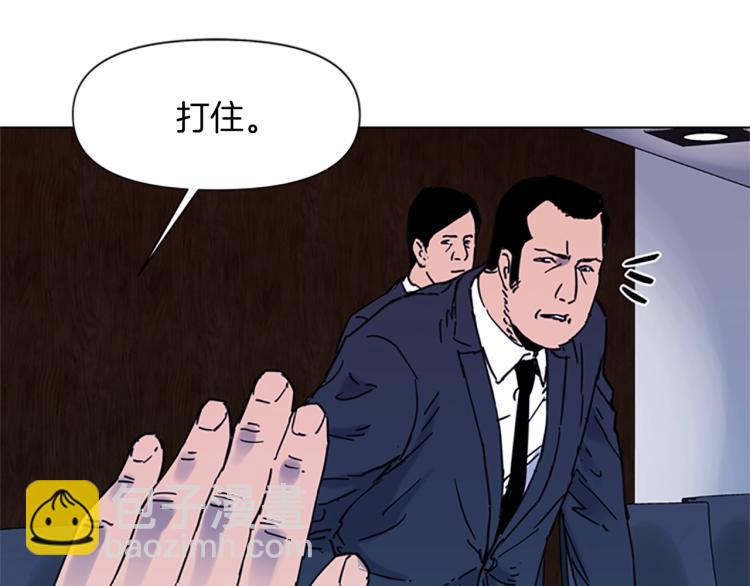 第45话 把柄60