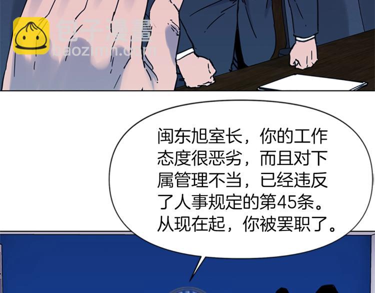 第45话 把柄61