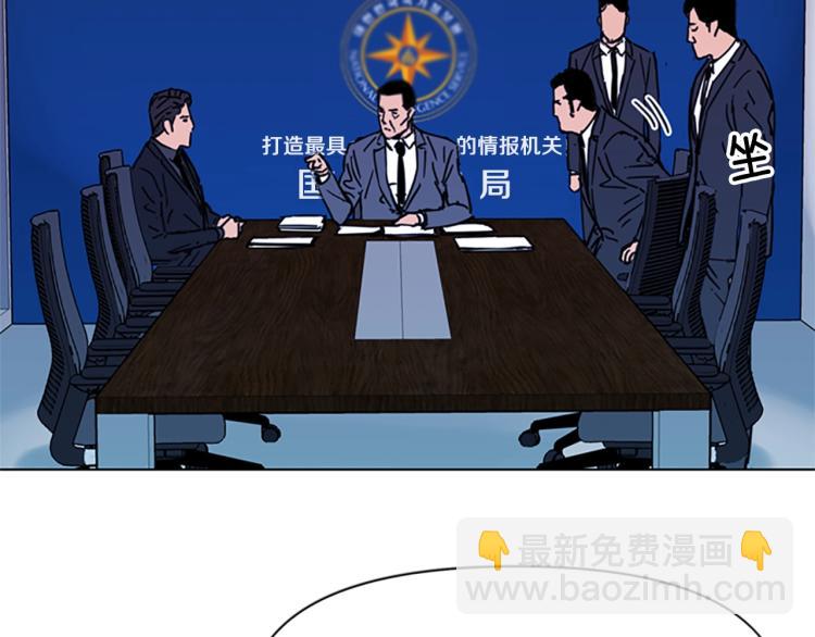 第45话 把柄62