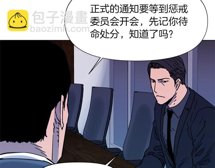 第45话 把柄63