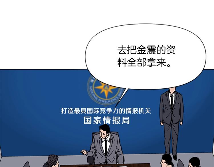 第45话 把柄66
