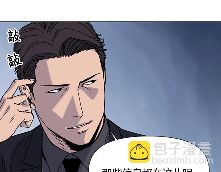 第45话 把柄68