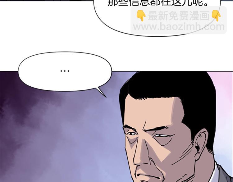 第45话 把柄69