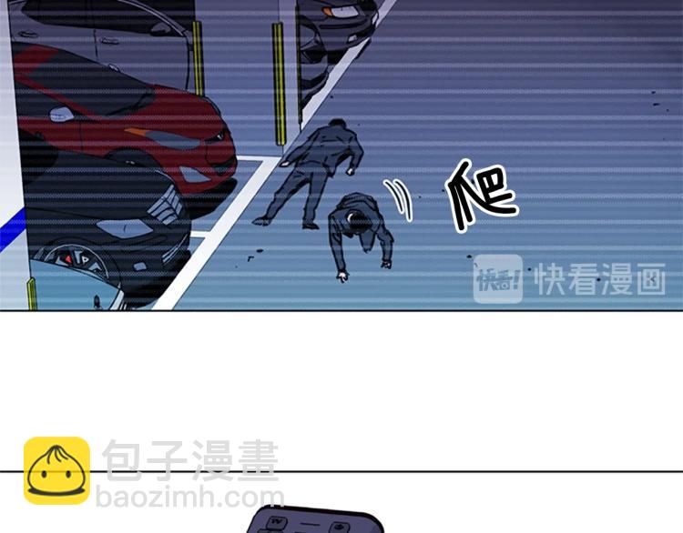 第45话 把柄7
