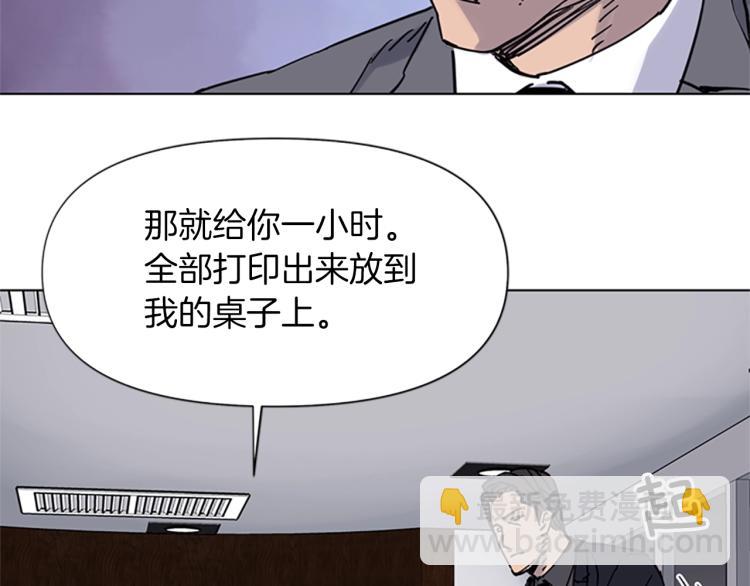 第45话 把柄70