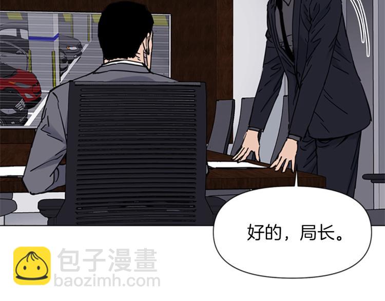 第45话 把柄71