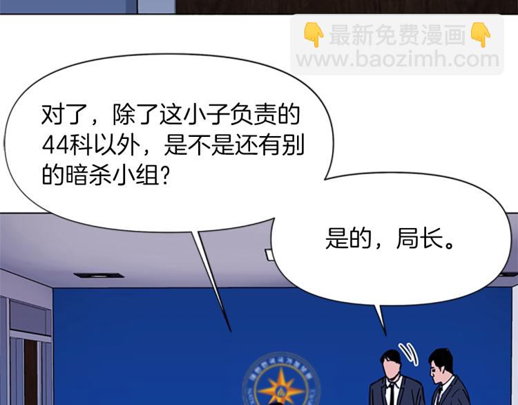 第45话 把柄75