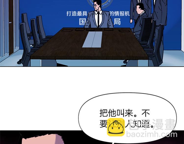 第45话 把柄76