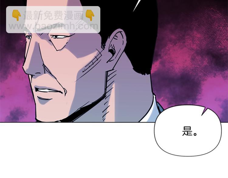 第45话 把柄77