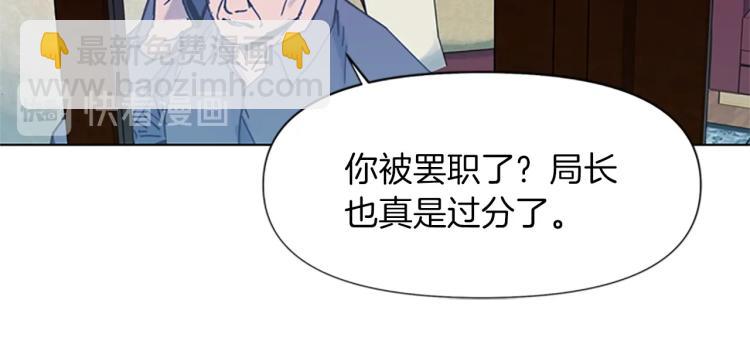 第45话 把柄80