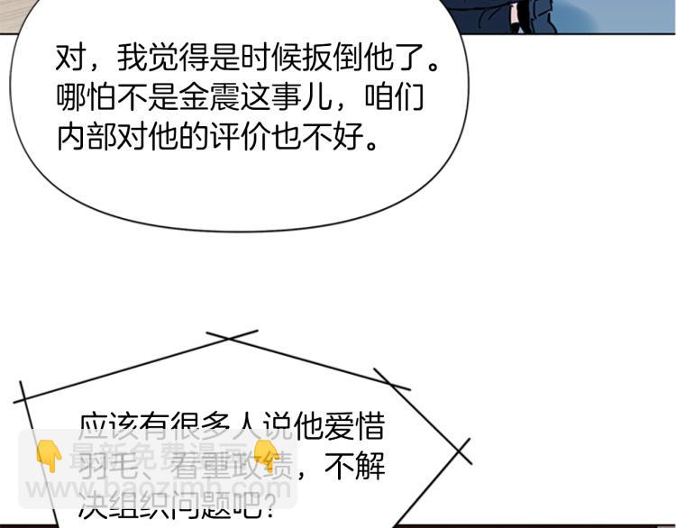 第45话 把柄82