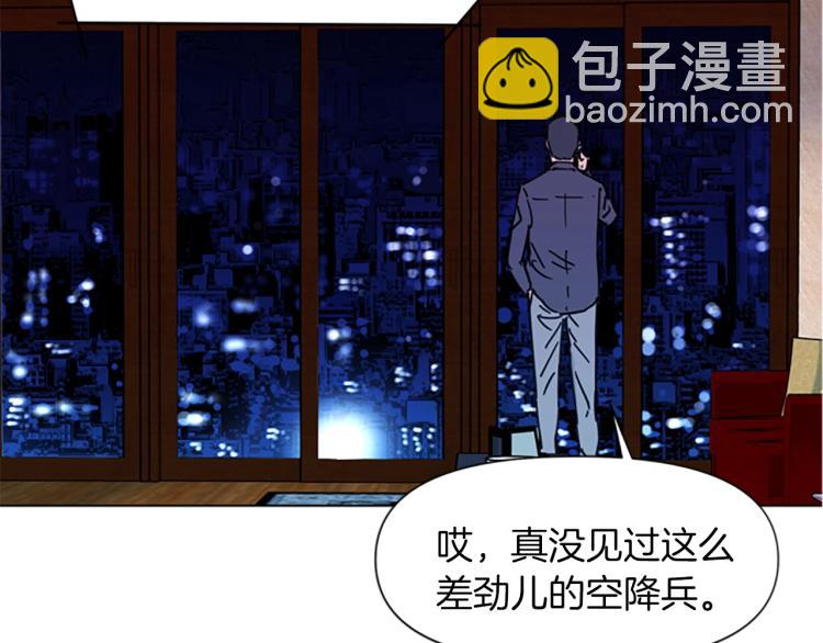 第45话 把柄83